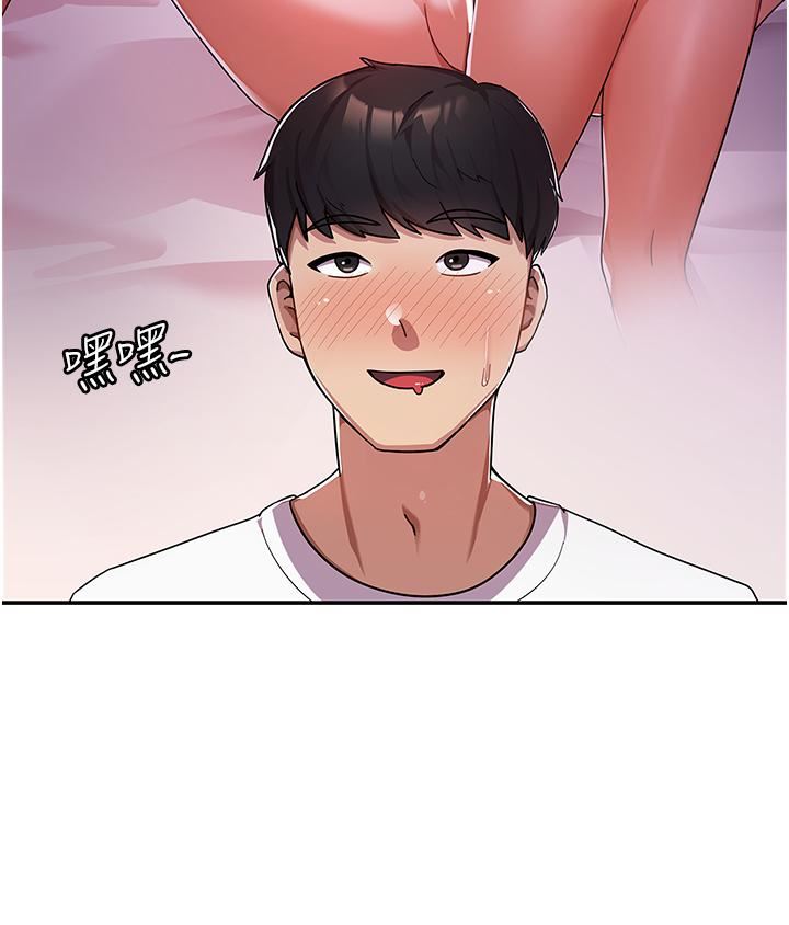 國軍女大生第1話-整個女大都是我的後宮