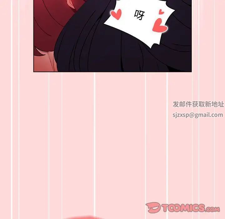 小孩子才做选择第62话