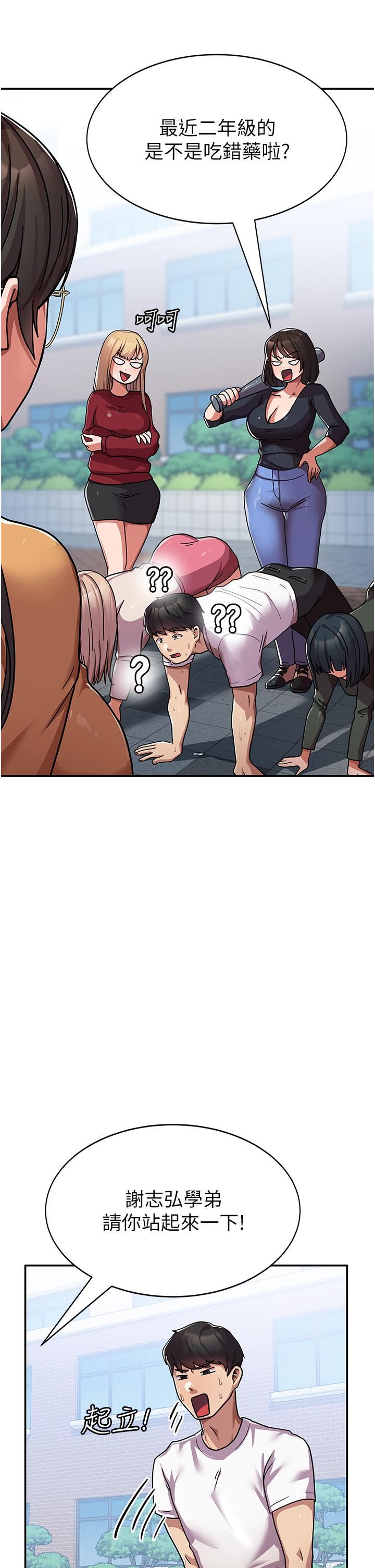 国军女大生第1话-整个女大都是我的后宫