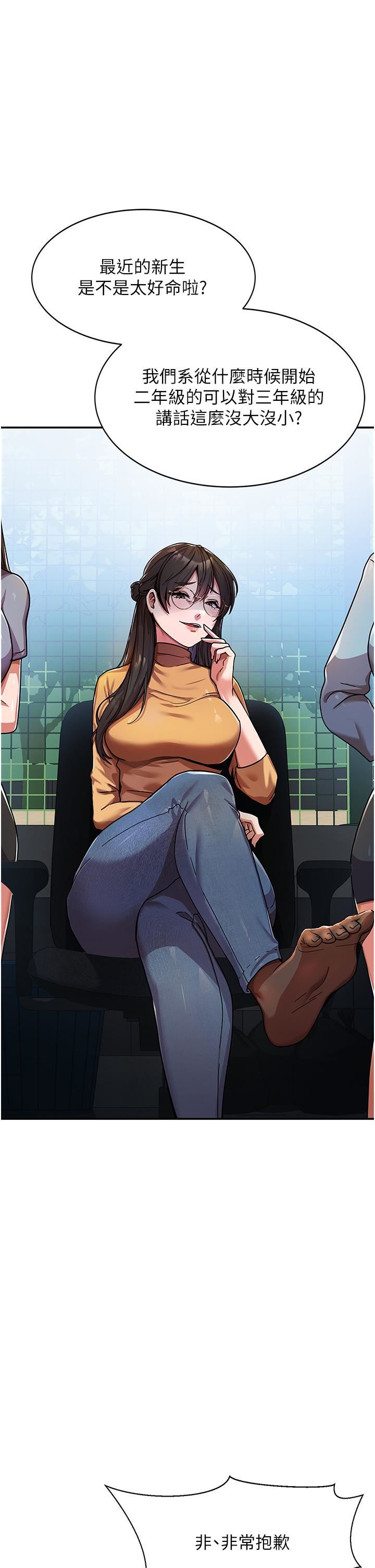 国军女大生第1话-整个女大都是我的后宫