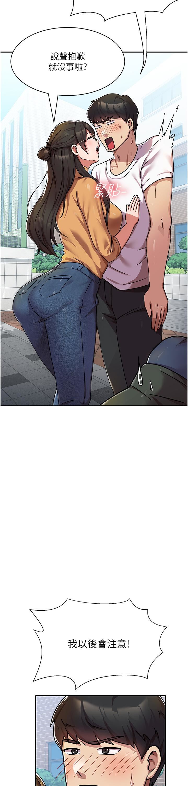 国军女大生第1话-整个女大都是我的后宫