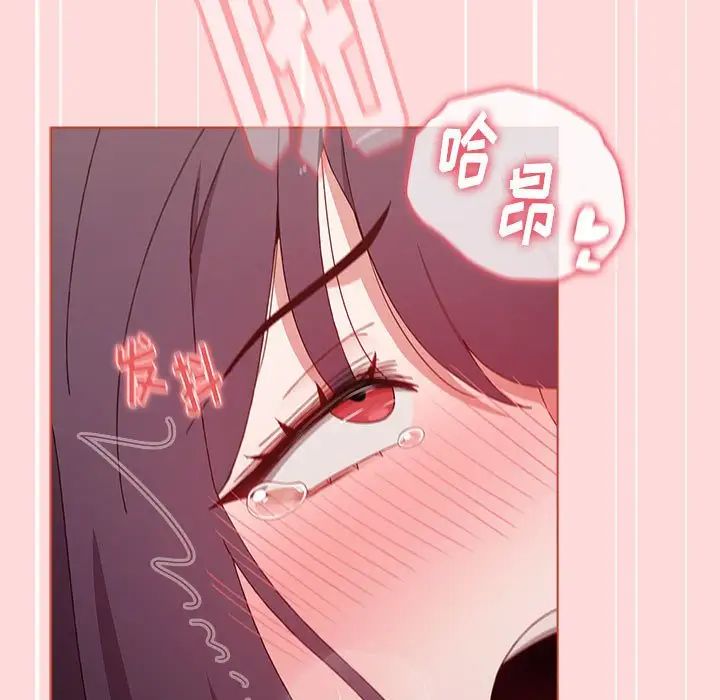 小孩子才做选择第62话