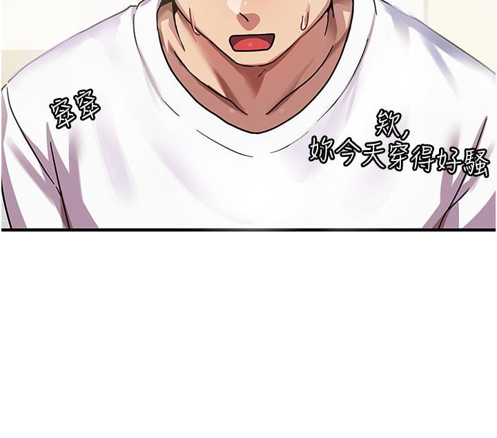 国军女大生第1话-整个女大都是我的后宫