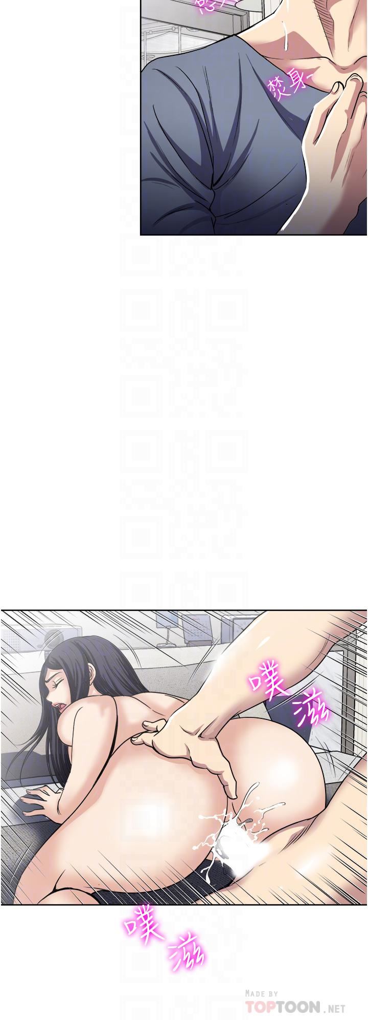 一次就好第33话-我来让妳绝顶升天