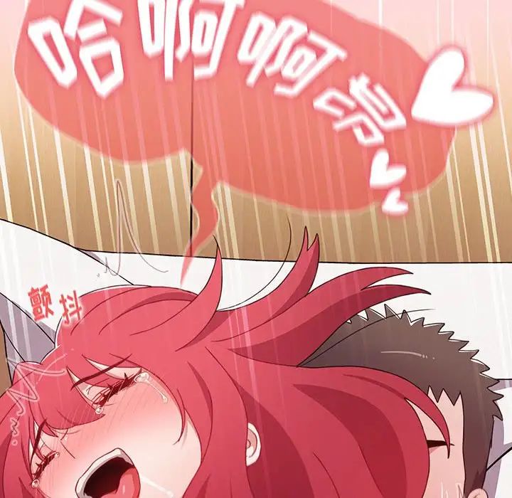 小孩子才做选择第62话