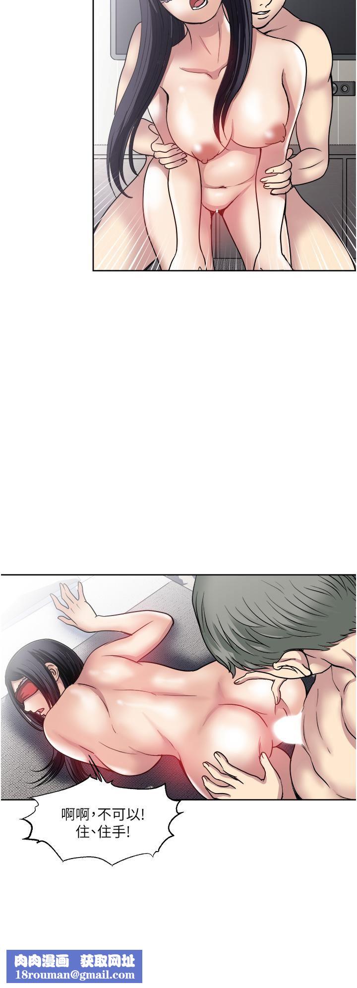 一次就好第33话-我来让妳绝顶升天