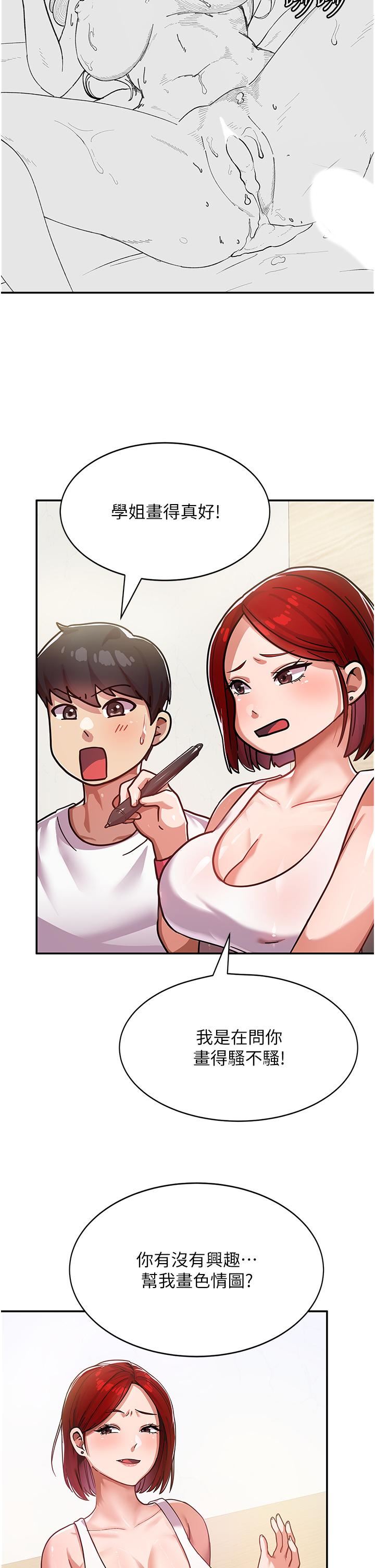 国军女大生第1话-整个女大都是我的后宫