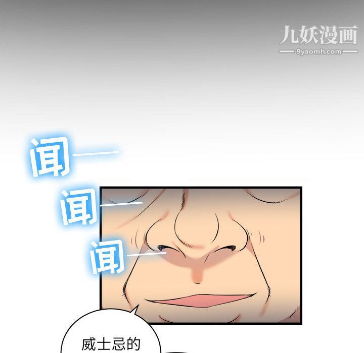 由莉的秘密第10话