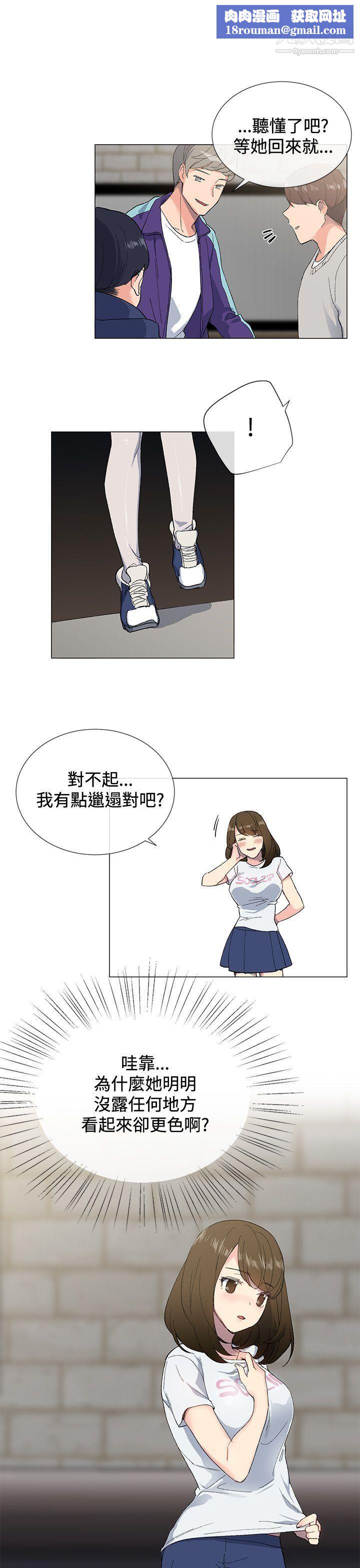 小一轮的纯爱女孩第2话-学长好甜❤