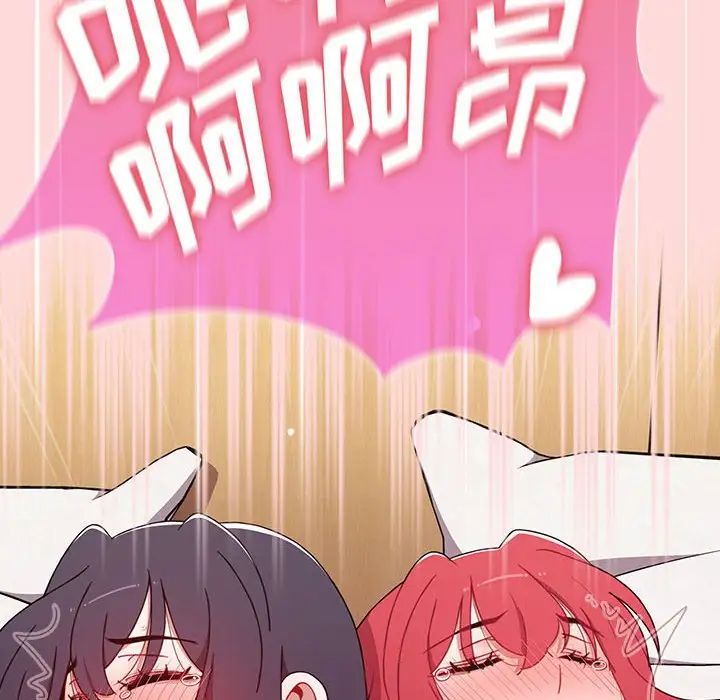 小孩子才做选择第62话