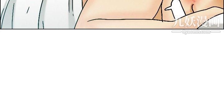 今天,加班好咩?第8话-宋代理工作能力强,性能力也强[下]