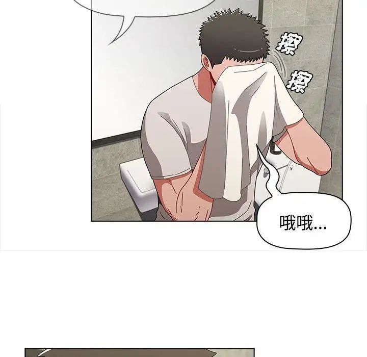 小孩子才做选择第62话