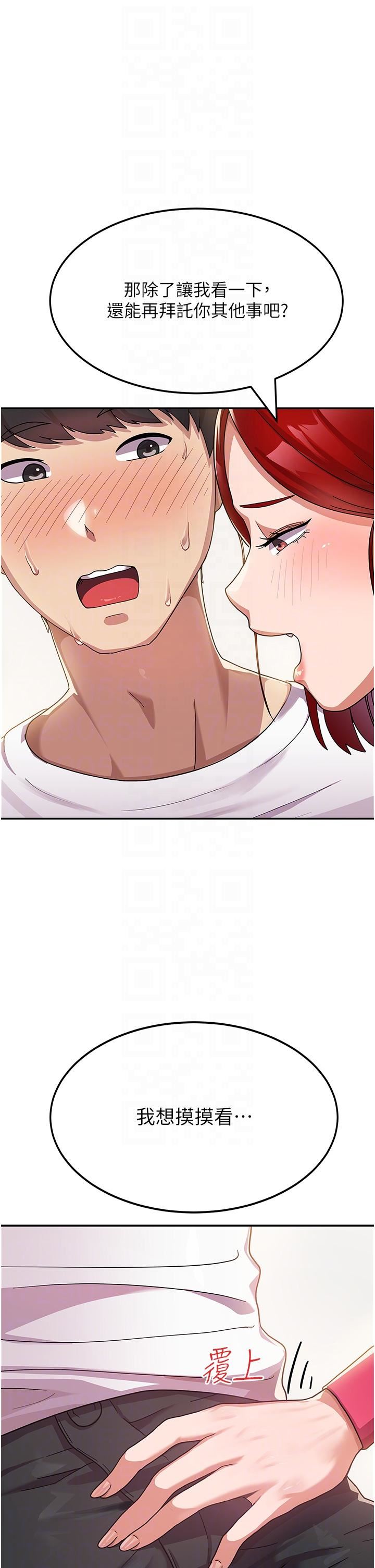 国军女大生第2话-学姐帮你尻一枪