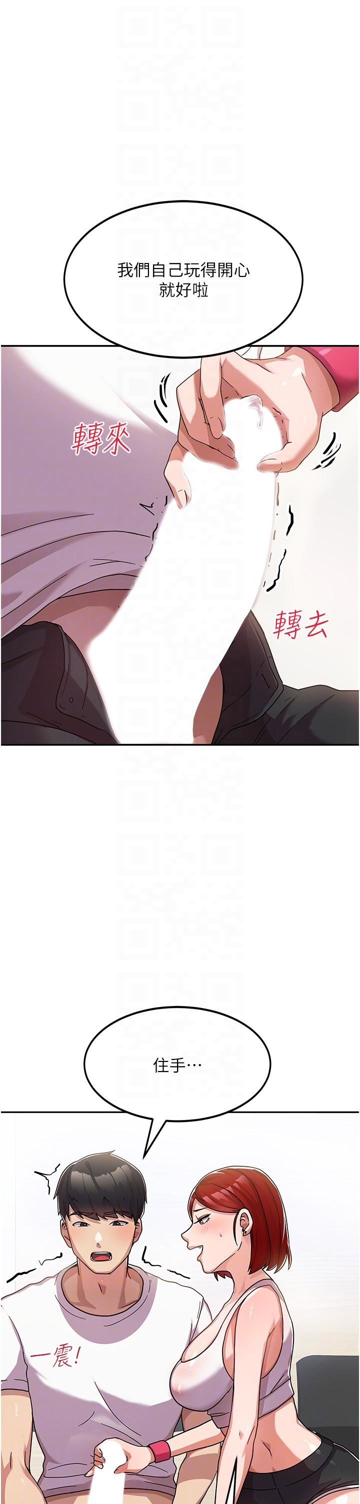 國軍女大生第2話-學姐幫你尻一槍