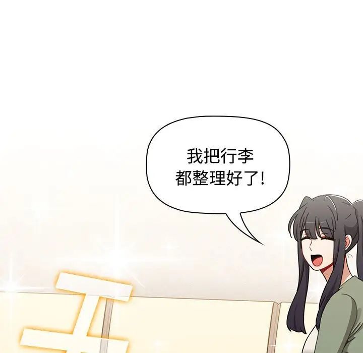 小孩子才做选择第62话