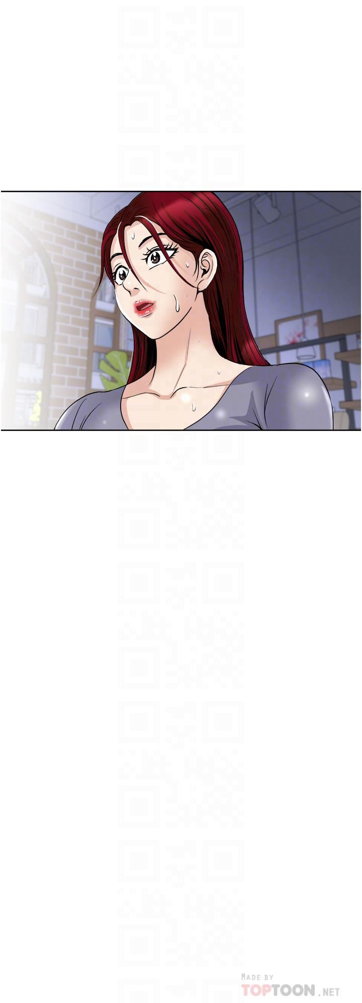 一次就好第34話-讓人上癮的翹臀