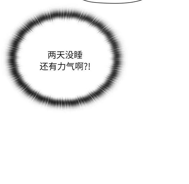 小孩子才做选择第62话