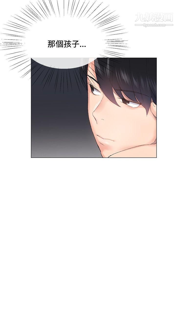 小一輪的純愛女孩第3話-可以摸妳的胸部嗎?