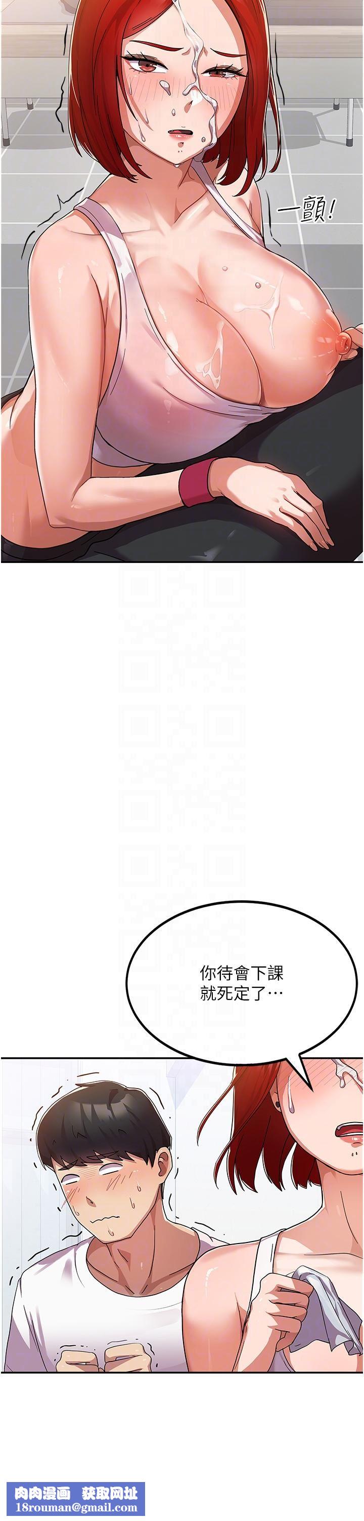 国军女大生第2话-学姐帮你尻一枪