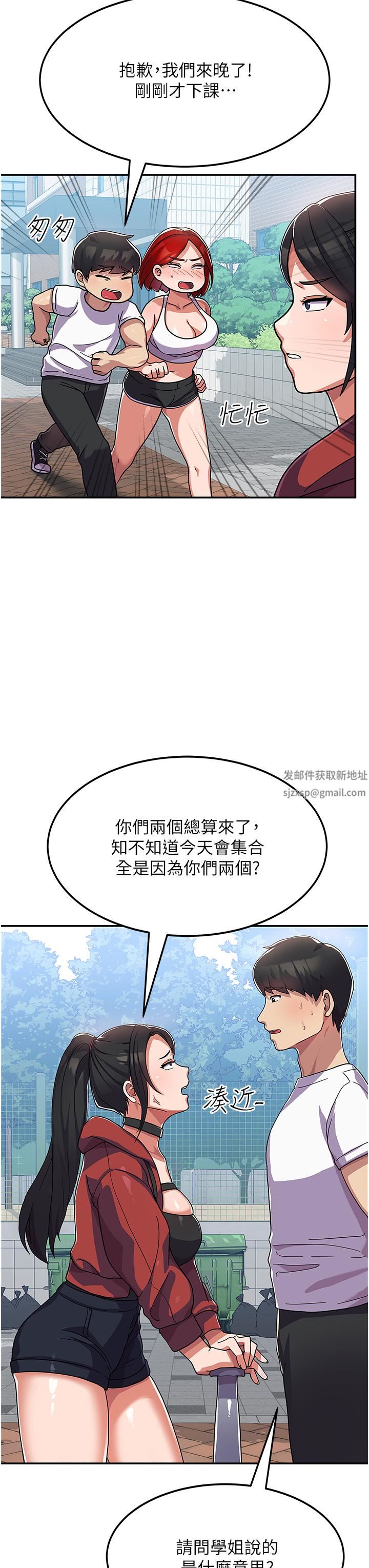 國軍女大生第2話-學姐幫你尻一槍