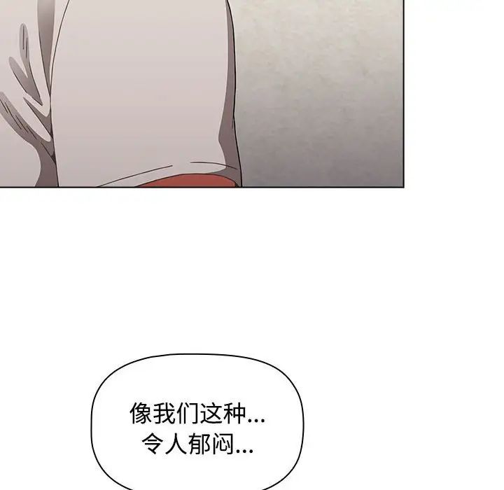 小孩子才做选择第62话