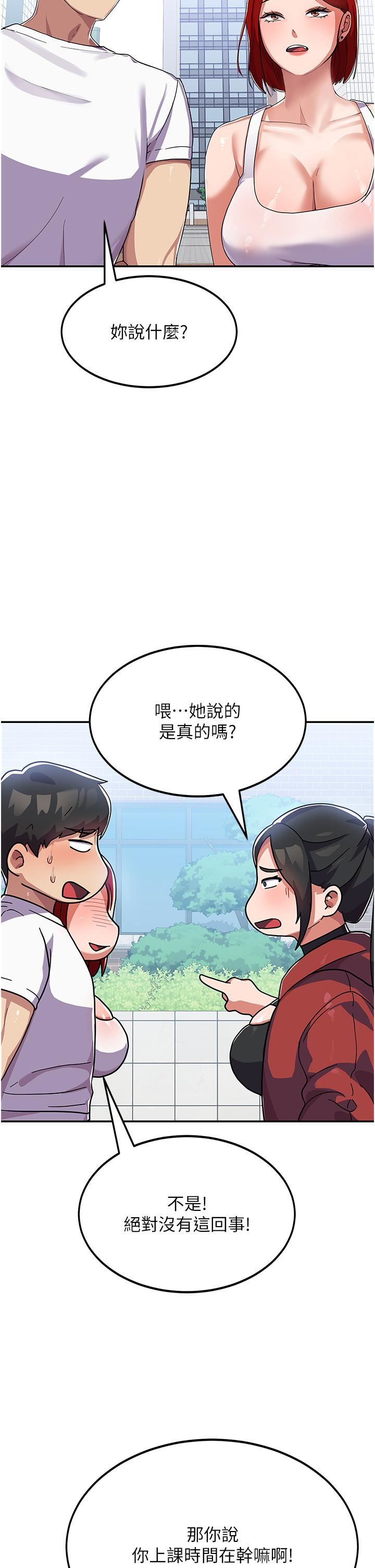 国军女大生第2话-学姐帮你尻一枪