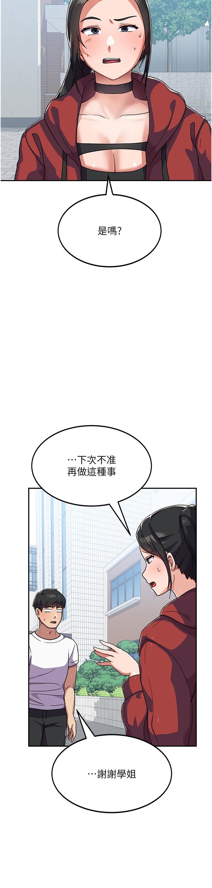 国军女大生第2话-学姐帮你尻一枪