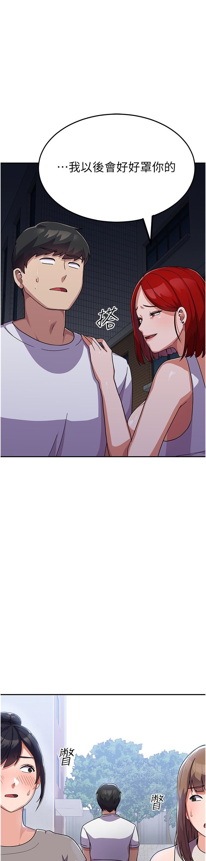 國軍女大生第2話-學姐幫你尻一槍