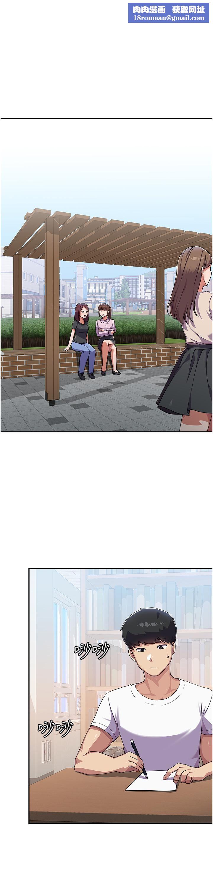 国军女大生第3话-请学姐尽情享受公用肉棒!