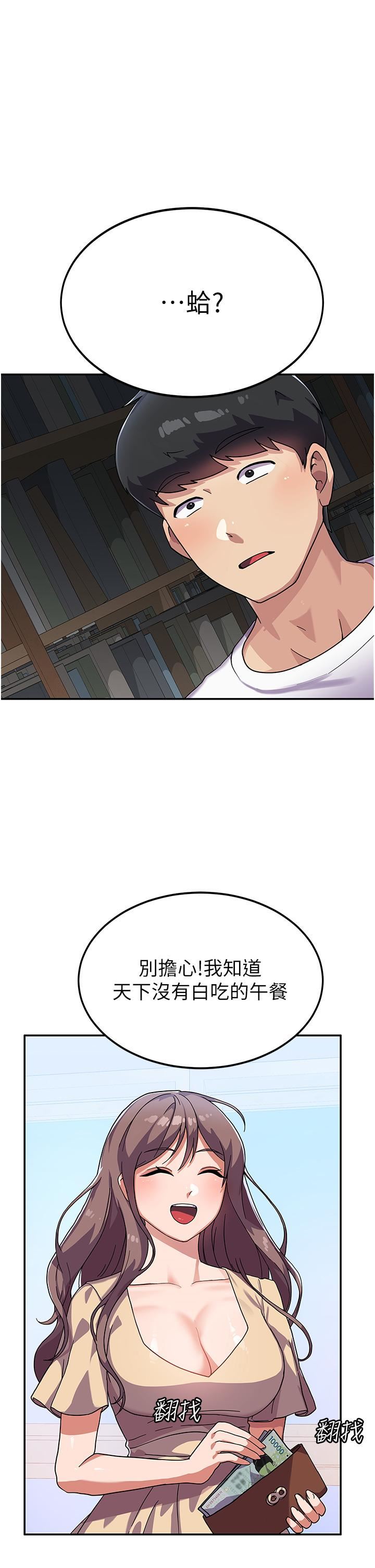 国军女大生第3话-请学姐尽情享受公用肉棒!