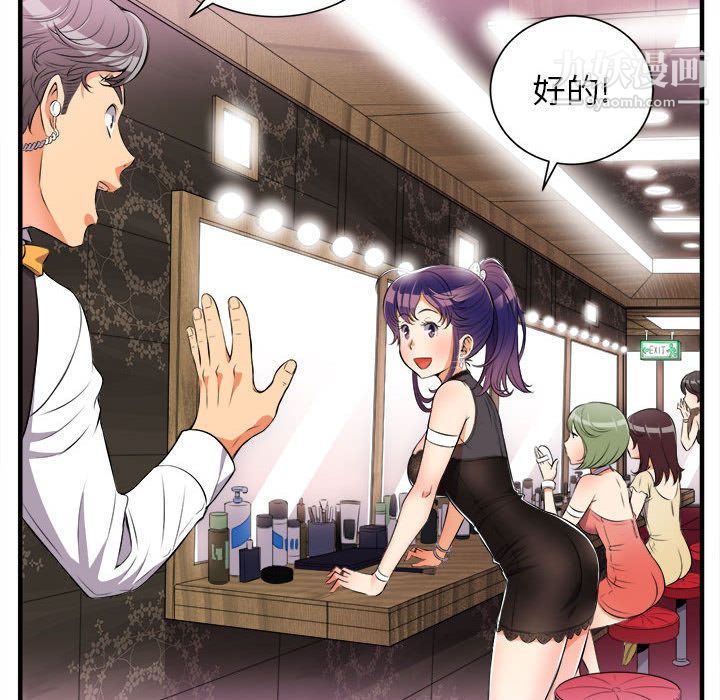 由莉的秘密第11話