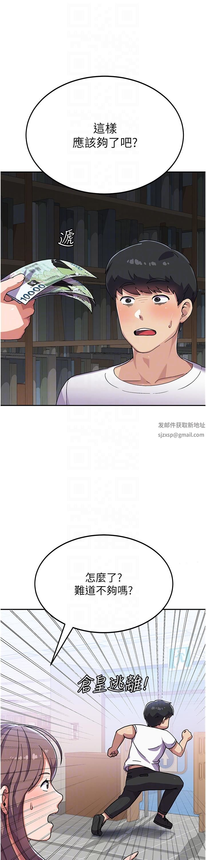 國軍女大生第3話-請學姐盡情享受公用肉棒!