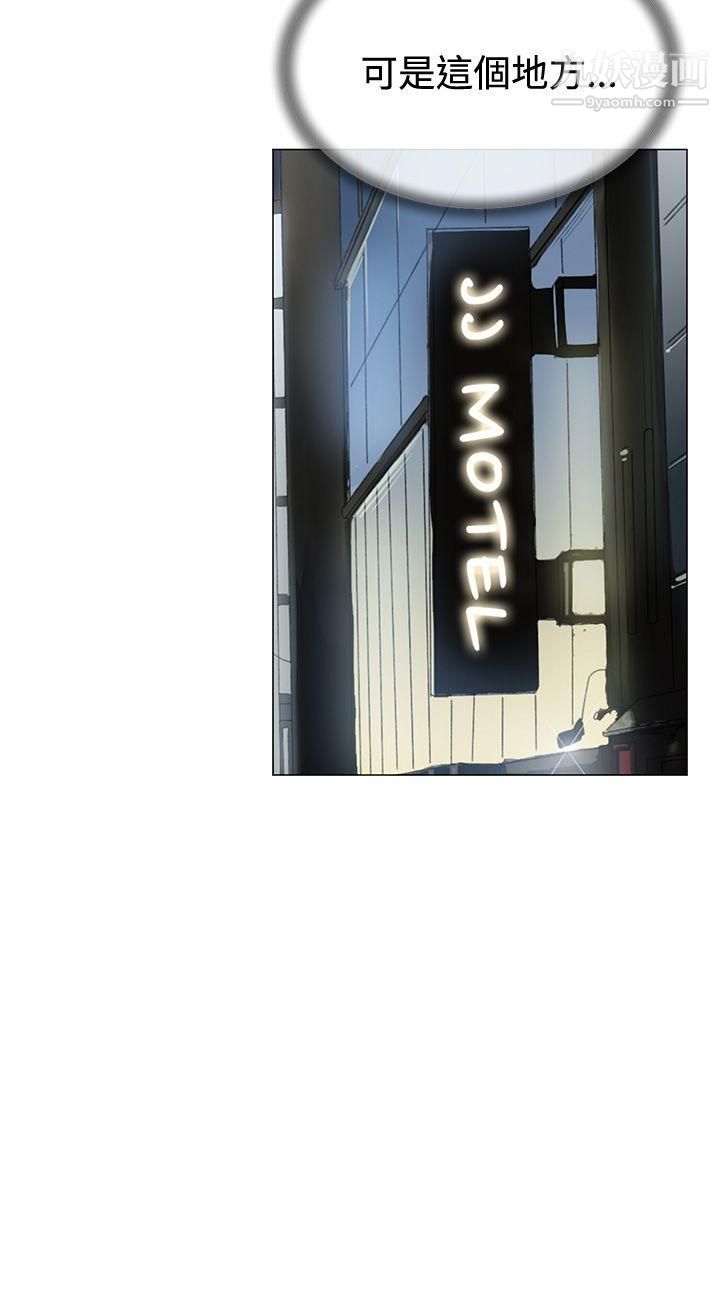 小一轮的纯爱女孩第4话-我想撕破丝袜!