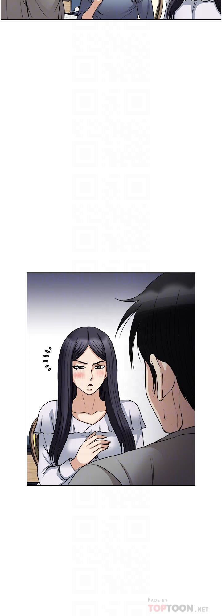 一次就好第35話-我老婆不可能跟別人亂來