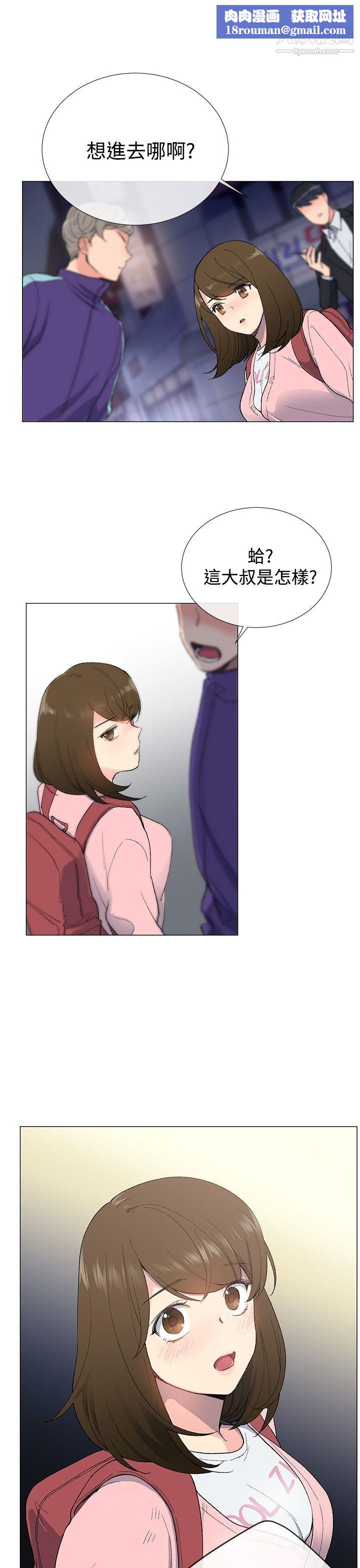 小一轮的纯爱女孩第5话-胸推