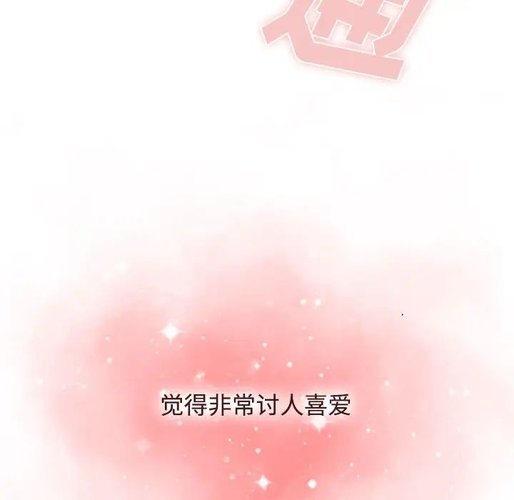 小孩子才做选择第62话