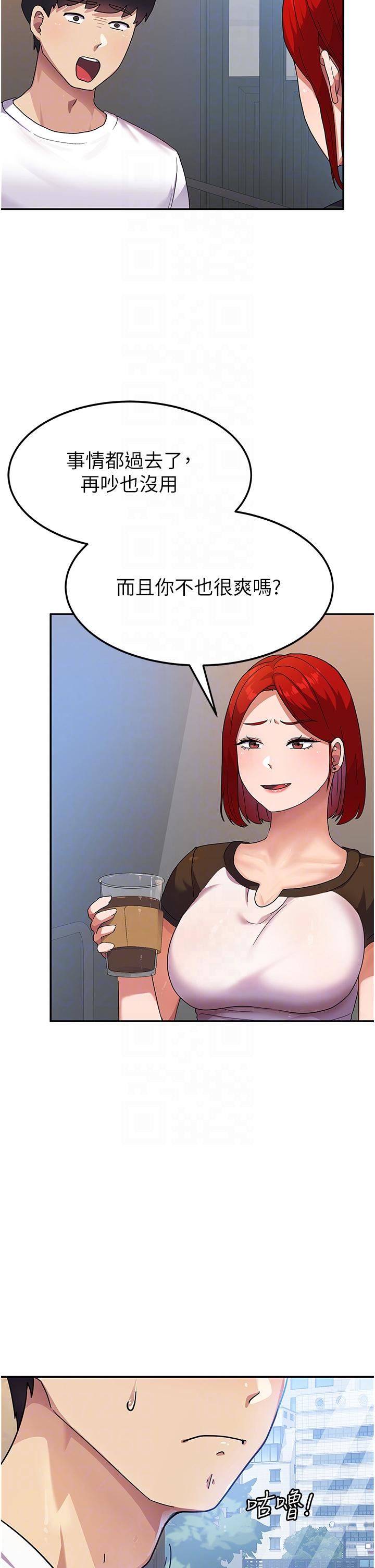 国军女大生第3话-请学姐尽情享受公用肉棒!