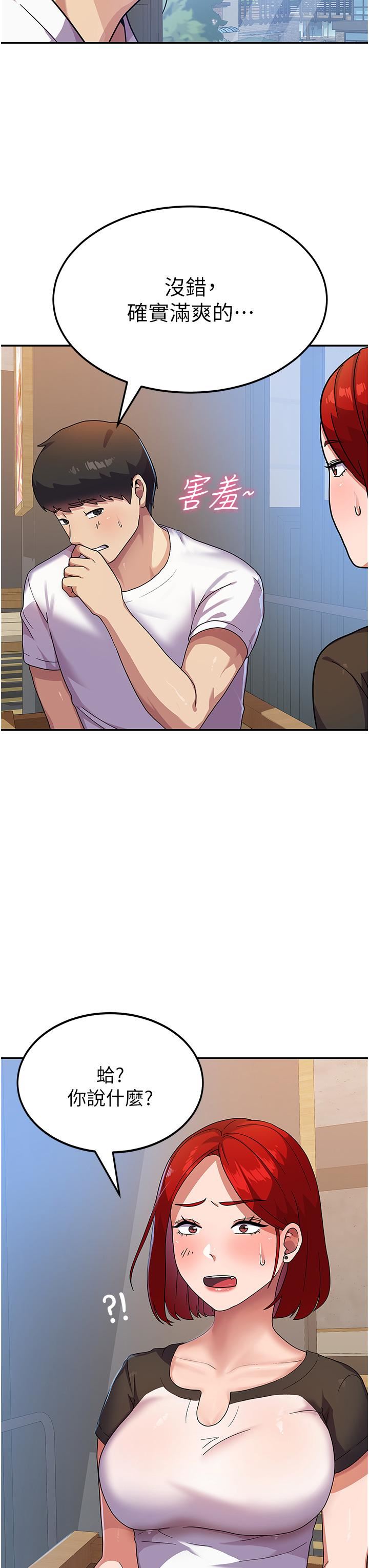 国军女大生第3话-请学姐尽情享受公用肉棒!