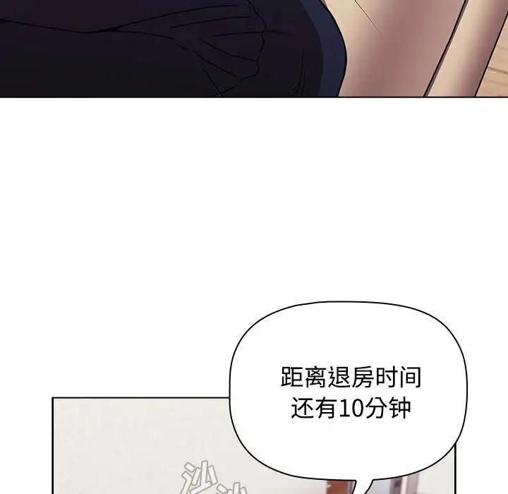 小孩子才做选择第62话