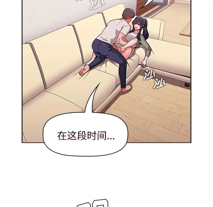 小孩子才做选择第62话