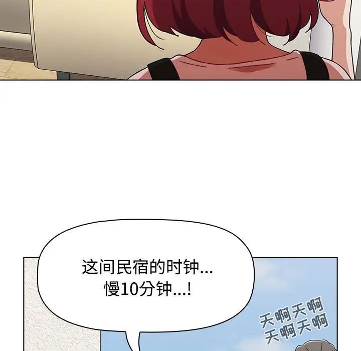 小孩子才做选择第62话