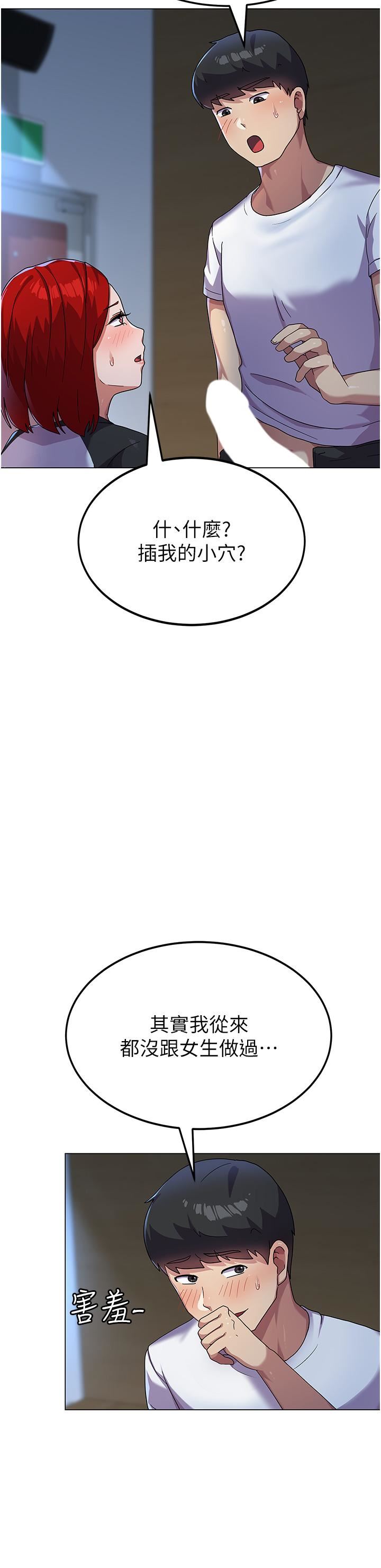 国军女大生第3话-请学姐尽情享受公用肉棒!