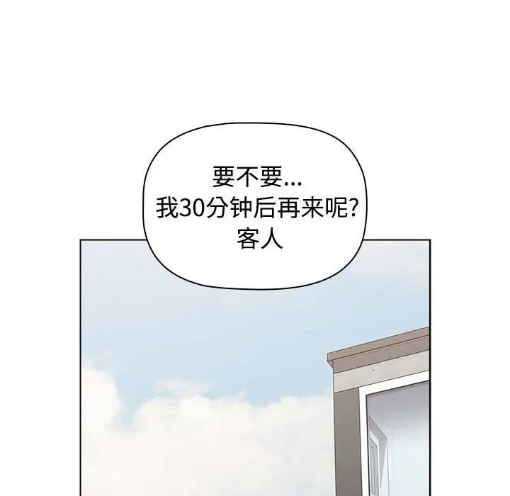 小孩子才做选择第62话