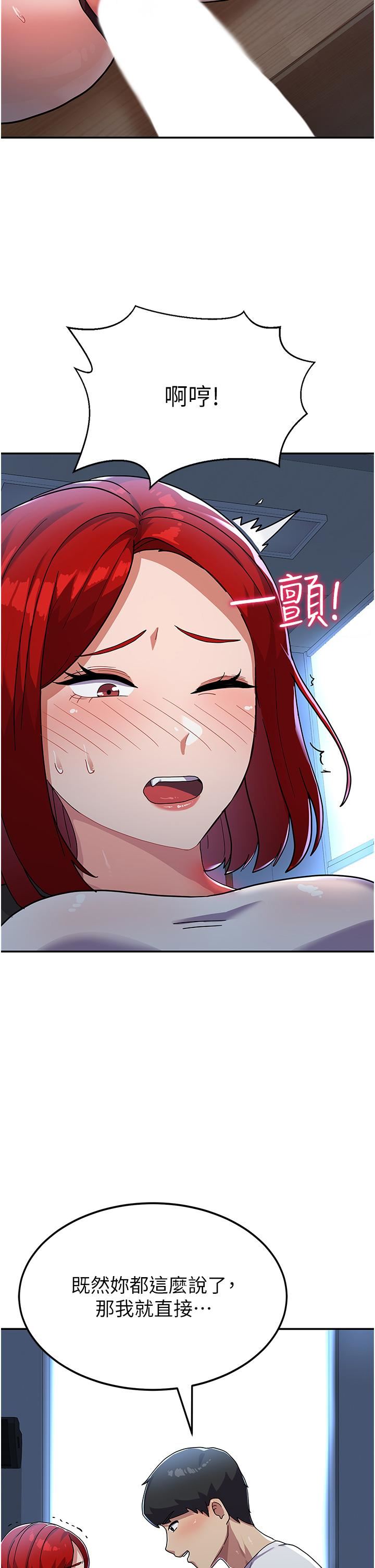 国军女大生第3话-请学姐尽情享受公用肉棒!