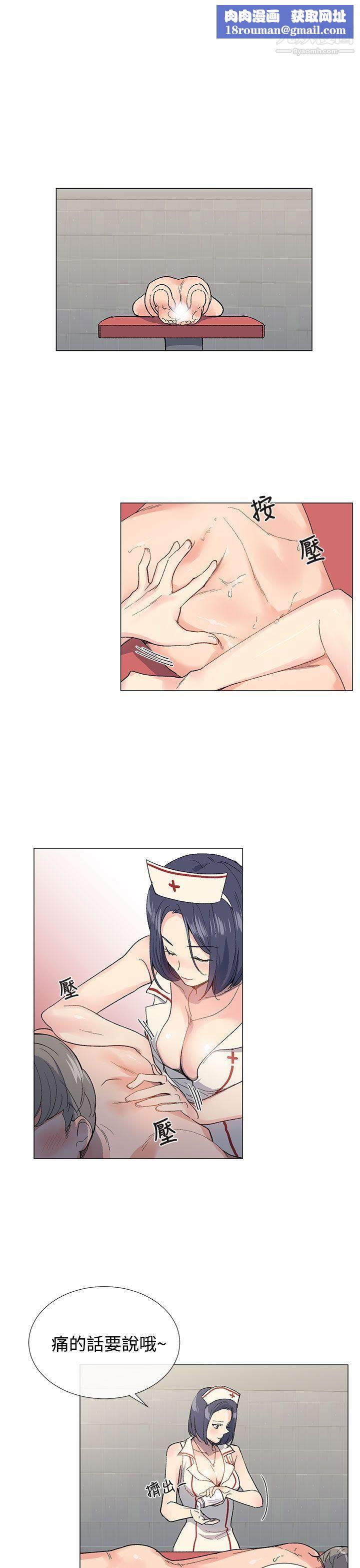 小一轮的纯爱女孩第6话-人家今天没穿内裤哦?