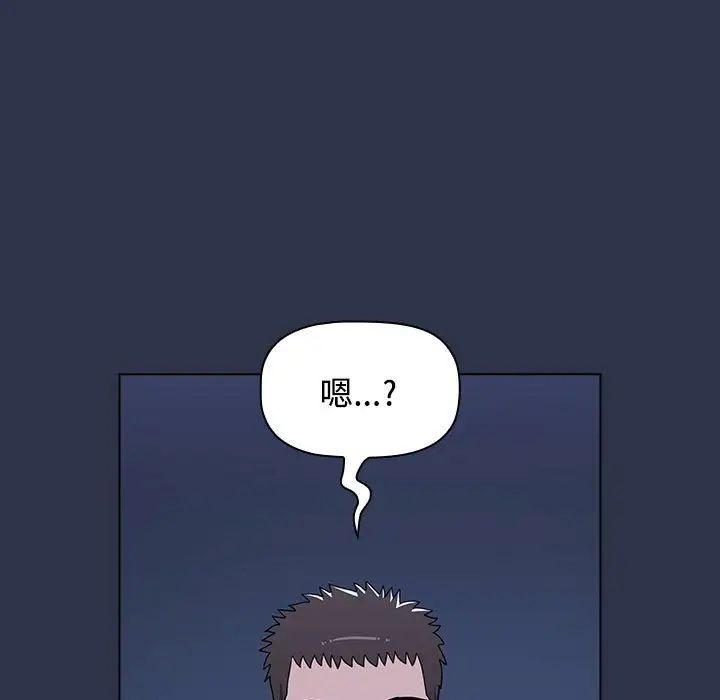 小孩子才做选择第62话