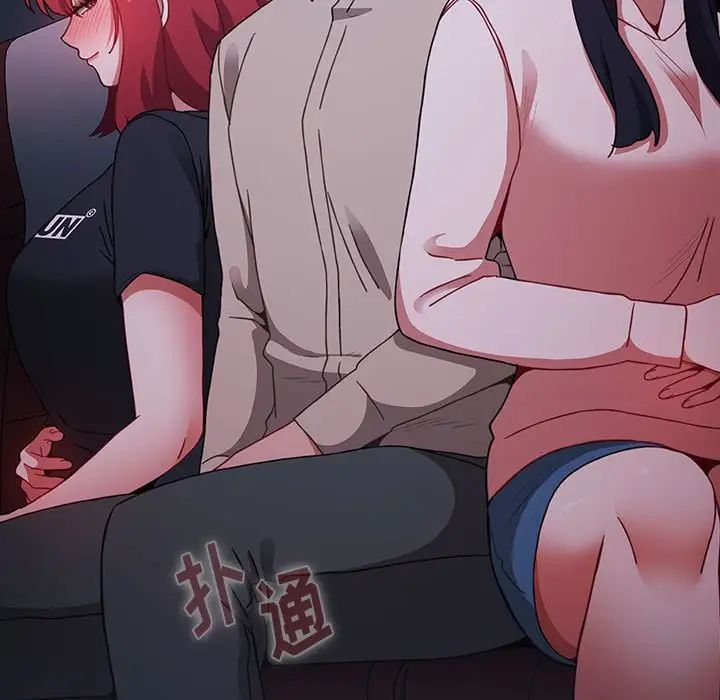 小孩子才做选择第62话