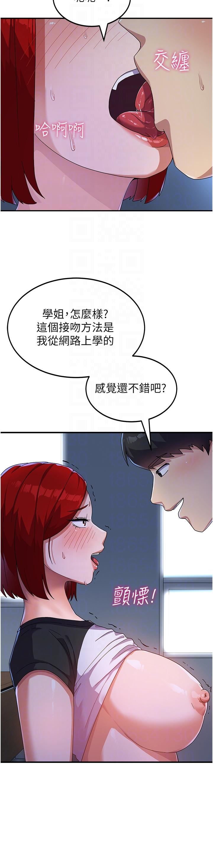 国军女大生第4话-用肉棒教训嚣张的学姐