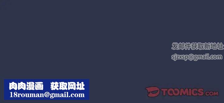 小孩子才做选择第62话