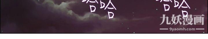 今天,加班好咩?第15话-去员工旅游-天上也会掉下礼物啊[上]